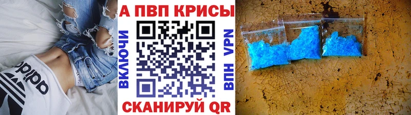 А ПВП VHQ  Купить закладки  Верхняя Салда 