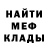 КЕТАМИН VHQ Dave Blackburn