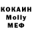 МЕТАДОН VHQ Okcana Dzyapko
