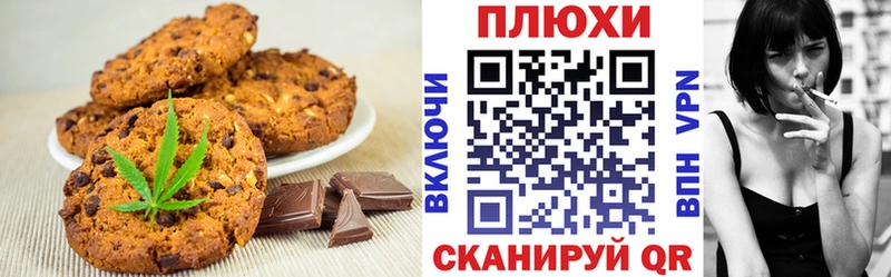 Купить Верхняя Салда Canna-Cookies марихуана