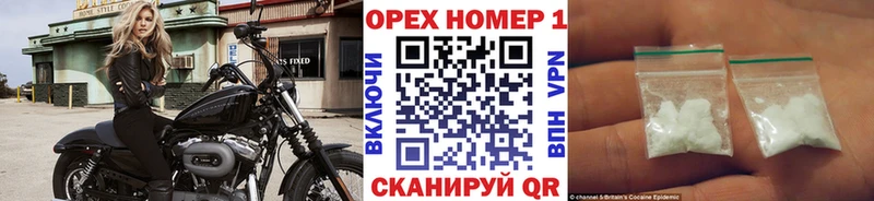 COCAIN Боливия  Купить  Верхняя Салда 