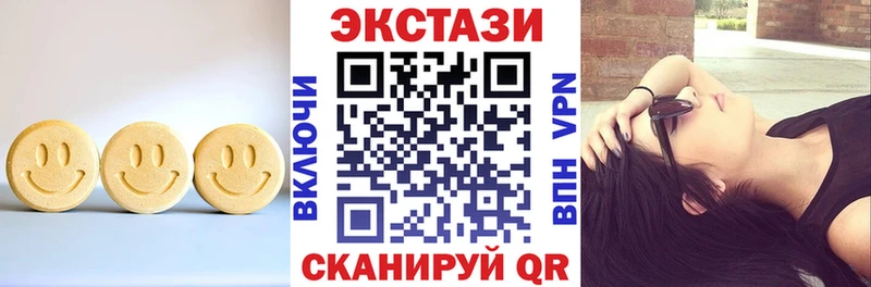 ЭКСТАЗИ DUBAI  Купить где  Верхняя Салда 