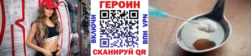 ГЕРОИН хмурый  Купить где  Верхняя Салда 