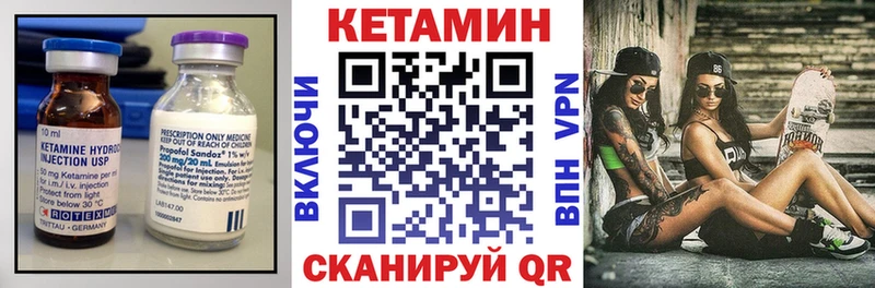 Купить закладки  Верхняя Салда  Кетамин ketamine 