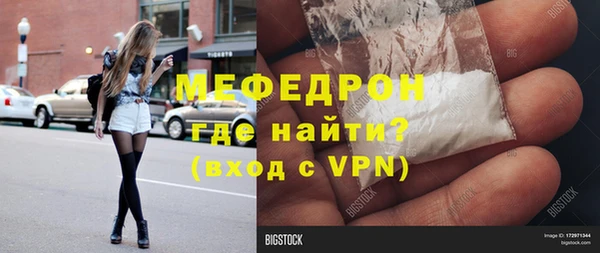 прущая мука Беслан