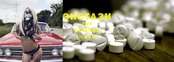 кристаллы Бикин