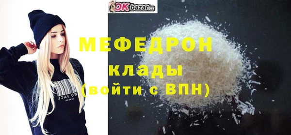прущая мука Беслан