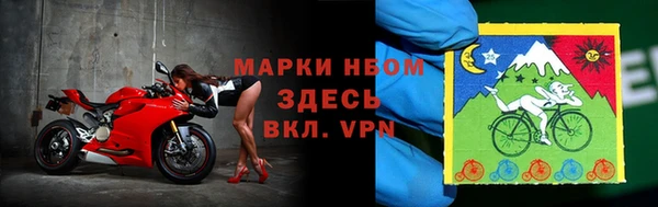 кристаллы Бикин