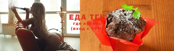 мефедрон Билибино