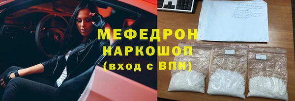 мефедрон Билибино