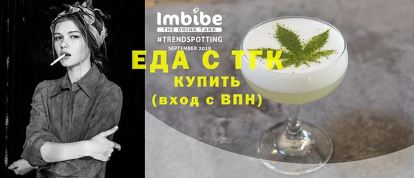 прущий лед Касимов