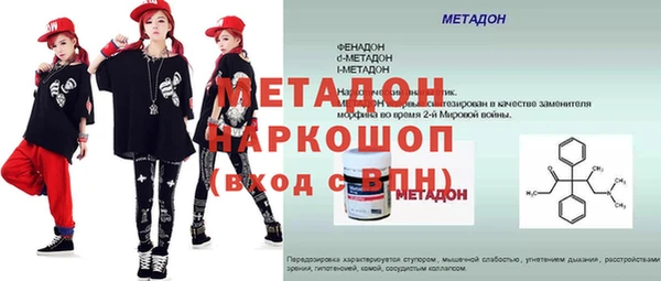мдма Карпинск
