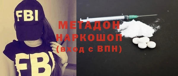 кристаллы Бикин