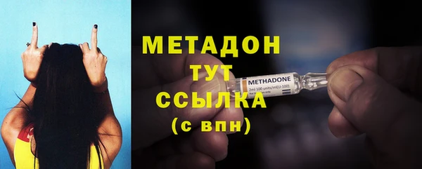 кристаллы Бикин