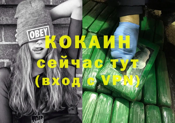 мефедрон Билибино