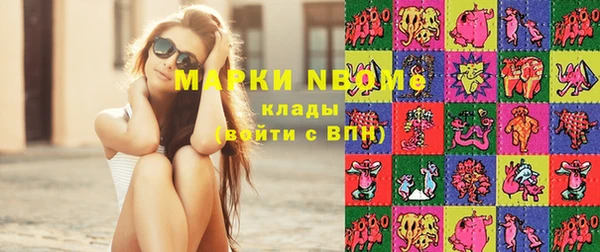 мефедрон Билибино