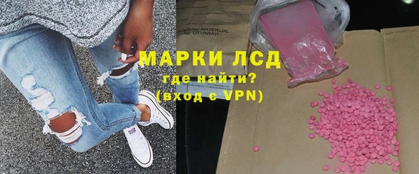 прущий лед Касимов
