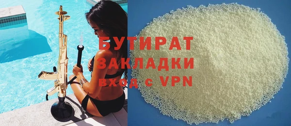 прущий лед Касимов