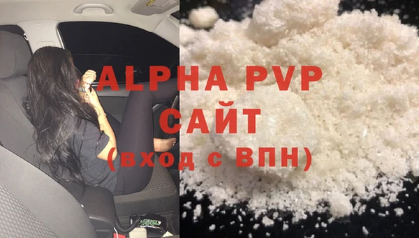 мефедрон Билибино
