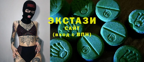 кристаллы Бикин