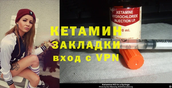 мефедрон Билибино