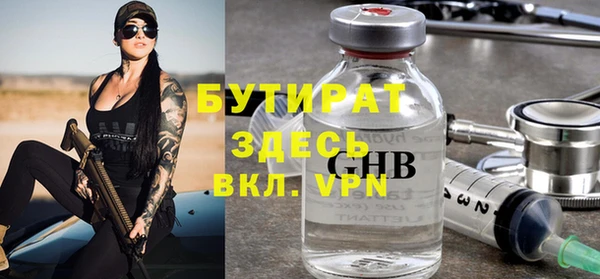 прущая мука Беслан