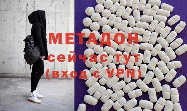 мефедрон Билибино