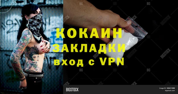 прущая мука Беслан