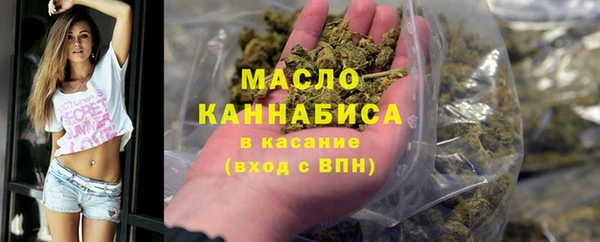 мефедрон Билибино