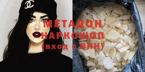 мефедрон Билибино