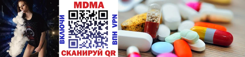 Купить  Верхняя Салда  MDMA кристаллы 