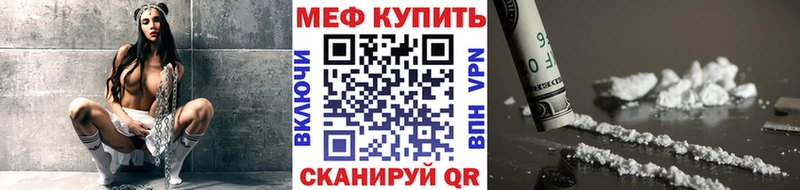 Мефедрон мяу мяу  Купить где  Верхняя Салда 
