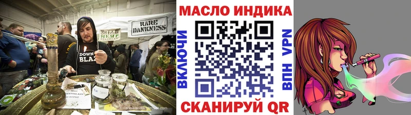 Дистиллят ТГК Wax  Купить закладки  Верхняя Салда 
