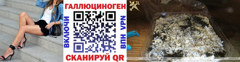 Купить  Верхняя Салда  Галлюциногенные грибы мухоморы 